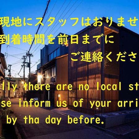 Gunjo No Tsuki Hotel Kanazawa Bagian luar foto