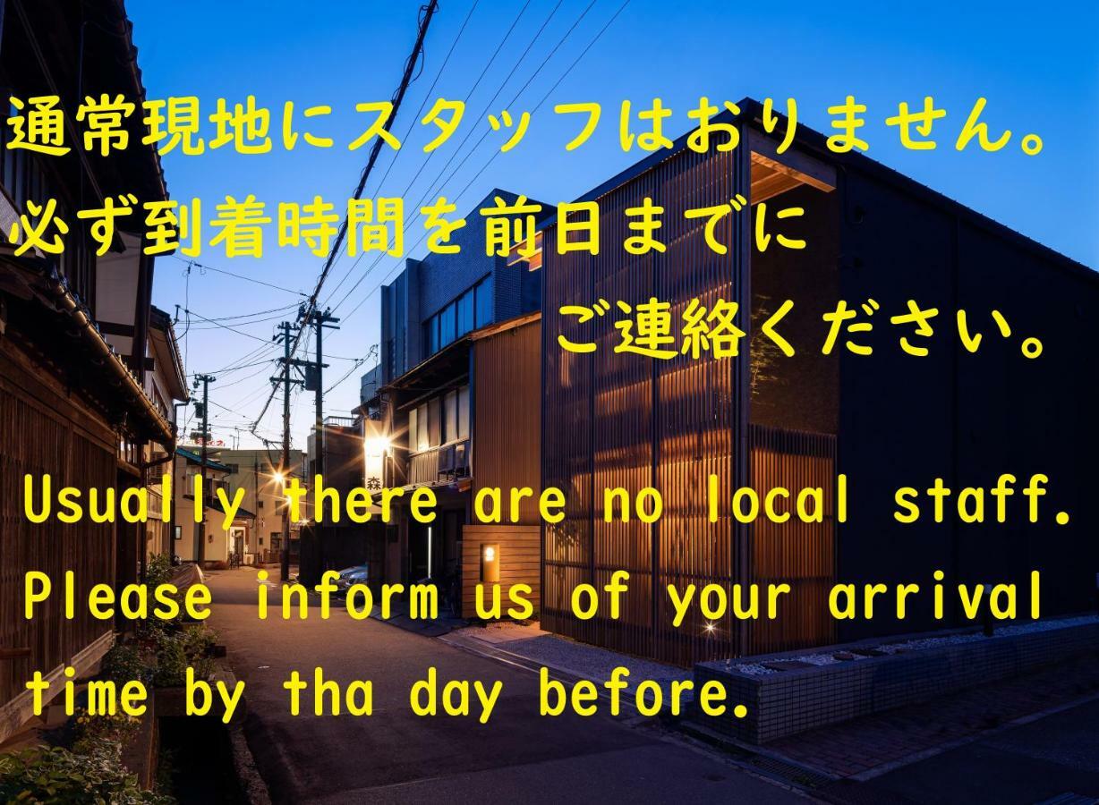Gunjo No Tsuki Hotel Kanazawa Bagian luar foto